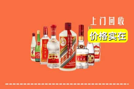 盘锦大洼区回收烟酒