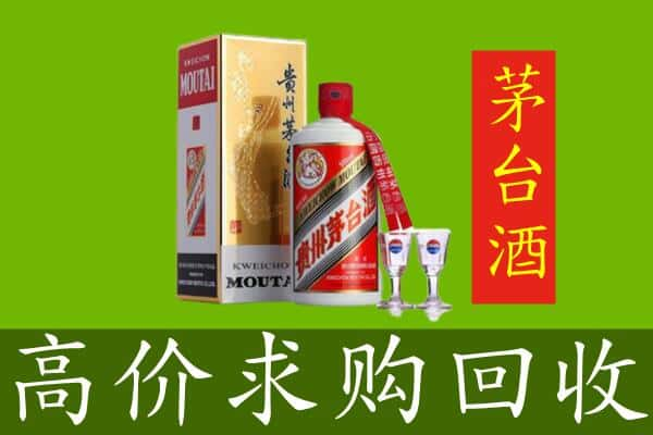 盘锦大洼区求购高价回收茅台巽风酒