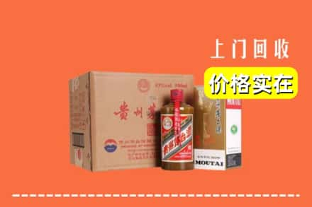 盘锦大洼区回收精品茅台酒