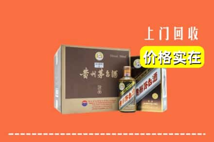 盘锦大洼区求购高价回收彩釉茅台酒